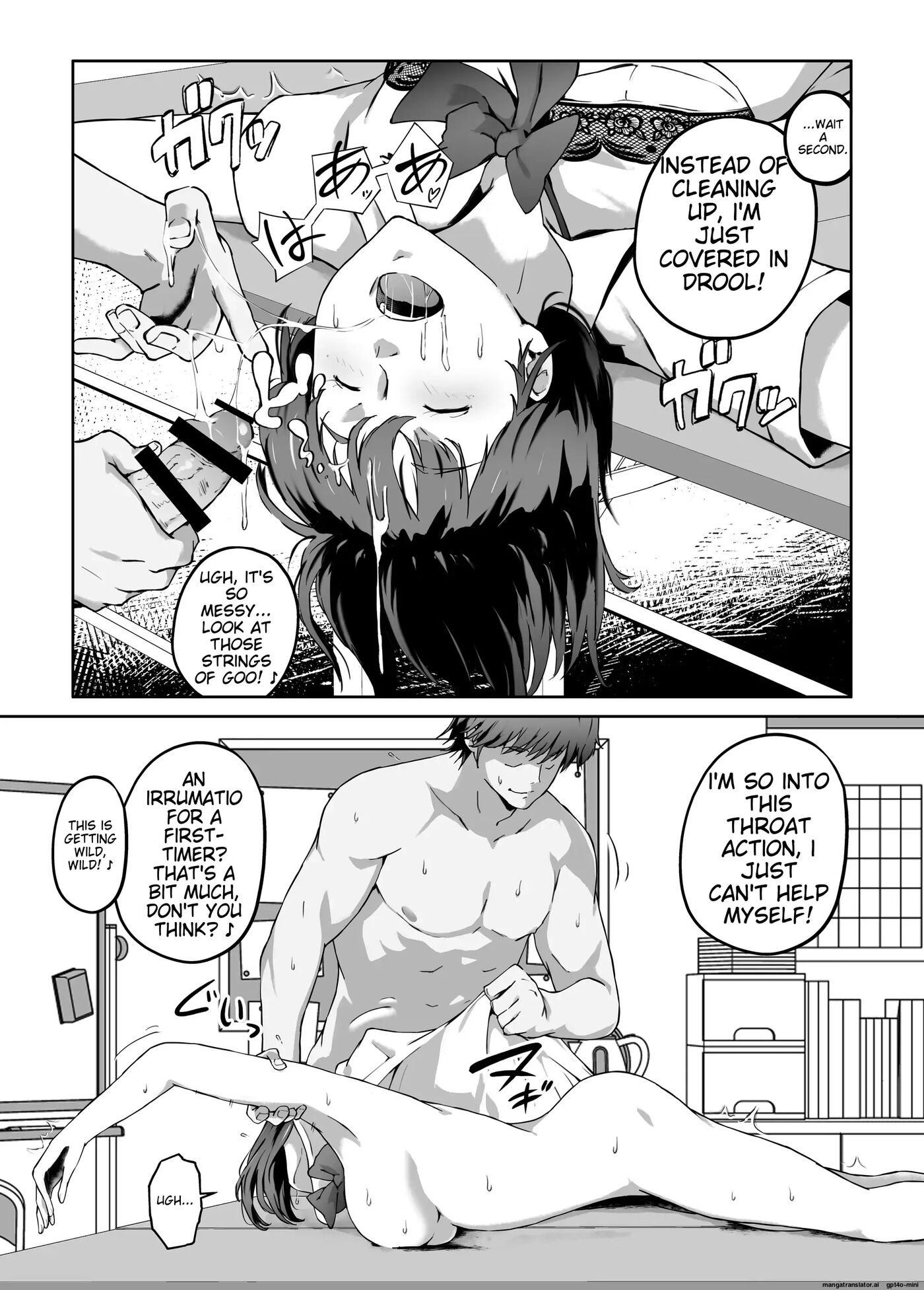 Maybe What I Wanted Was A Flesh And Blood Masturbator Rather Than A Gold Medal Chapter 1000 Page 53